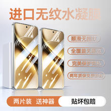 Newyu 适用vivox200pro钢化膜x100手机膜x100s高清x200防爆promini防指纹100pro防摔spro全屏覆盖ultra抗蓝光保护膜