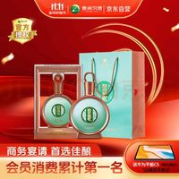 XIJIU 习酒 君品习酒 53%vol 酱香型白酒 500ml 单瓶装