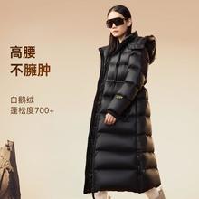 GOLDFARM 高梵 女士过膝大长款羽绒服