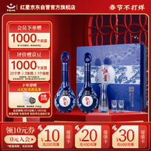 红星 蓝花瓷 珍品 二锅头 46%vol 清香型白酒 500ml*6瓶 整箱装