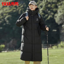YAYA 鸭鸭（YAYA）明星同款零下40加厚羽绒服 燕麦色 （多款可选）