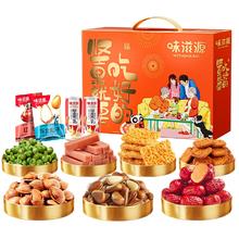 味滋源团圆食光坚果礼盒1235g