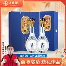 五粮液 WULIANGYE 万事如意精致皮盒 42%vol 纯粮白酒 500ml*2瓶