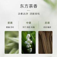 浣洗屋 Laundry House LaundryHouse茶树精油家用保湿不干手云朵香氛泡沫洗手液