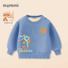 MQDMINI 儿童加绒卫衣 加厚保暖