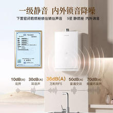 万和 一级节能静音认证 双伺服燃气热水器 家用天然气16升节能下置风机 16L