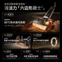 dreame 追觅 85℃热水洗地机H40Ultra双向助力0缠毛0水渍防臭