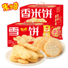 米多奇旗舰店?香米饼礼盒465g