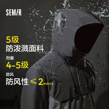 森马 张新成同款中国国家地理森马羽绒服男2024冬装三合一防护