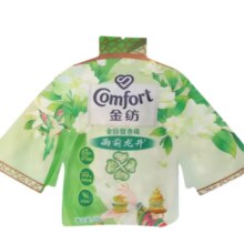 金纺留香珠 茶香护衣柔顺留香 雨前龙井25G