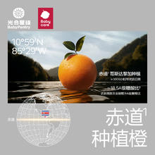 88VIP会员：光合星球 BabyPantry [品牌金不可用]babycare光合星球宝宝婴标黑标100%水果汁60g*2袋