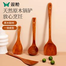 百亿补贴：双枪 木铲勺子耐高温不粘锅炒菜铲子饭铲子套装厨具家用炒菜