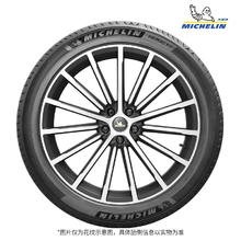 米其林 轮胎PRIMACY 4 ST浩悦 215/50 R17 95W XL适配轩逸新福克斯