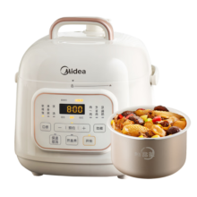 美的（Midea）电压力锅1-2人食家用高压锅 全自动智能预约触控面板开盖火锅煮饭煮粥锅MY-E220电饭煲