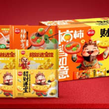 20点开始：思念汤圆水饺年货礼盒1.7kg 含招财进宝饺/元宝汤圆/柿子汤圆 4款美味