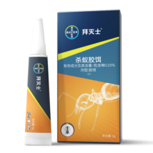 拜灭士德国拜耳蚂蚁药5g杀虫剂灭蚂蚁全窝室内端拜灭易蚂蚁一窝室内端 5g1盒蚂蚁药