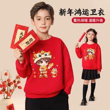 炸 真维斯官旗 男女童装新年服卫衣裤子