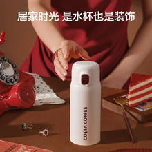 京东京造 COSTA联名 弹盖随手保温杯保温保冷不锈钢水杯子350mL