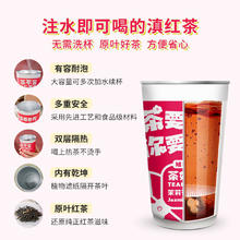 澜沧古茶 Lancang Ancient Tea 茉莉红茶 10g 2g*5杯装