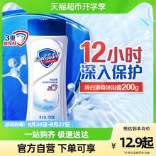 88VIP会员：舒肤佳 纯白沐浴露180g
