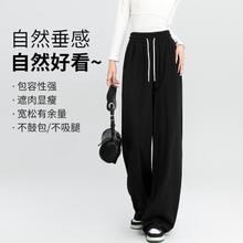 法文箱子 Et Boite 休闲香蕉裤女秋季2024款高腰垂感宽松系带纯色阔腿拖地裤