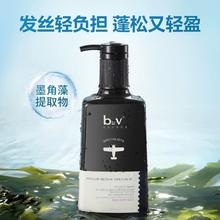 88VIP会员：B2V 墨藻系列 轻盈修护洗发水 380ml（赠小样60ml*4）
