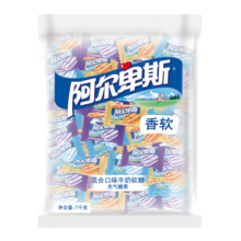 阿尔卑斯  混合口味软糖1kg 休闲儿童牛奶水果糖果散装零食聚会分享