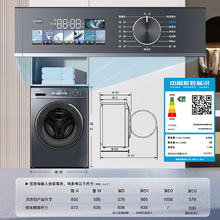 海尔 Haier 小红花套系 EG100BD88PLUS 滚筒洗衣机 10kg