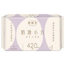 她研社 Herlab 奶滑小方棉柔卫生巾 超长夜用42cm*4片