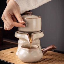 汝窑茶具套装 石磨泡茶壶陶瓷 米黄自动泡茶器+公道杯