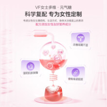 成人小熊糖Vitafusion美国进口女士复合维生素b族钙锌碘铬叶酸元气软糖 【经典低糖】2瓶*150粒