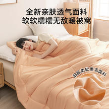 京东PLUS：京东京造 亲亲棉花被 100%填充新疆棉被子秋季 3.1KG 200x230cm