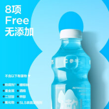 参半 益生菌瓶装漱口水清新口气清洁口腔长效呵护温和 阳光西柚漱口水500ml*2