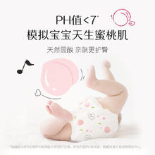 好奇 铂金装系列 NB码纸尿裤51