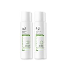 88VIP会员：Dr.Yu 玉泽 皮肤屏障修护保湿水80ml*2
