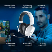 雷蛇（Razer）旋风黑鲨V2 X 有线头戴式电竞游戏耳机耳麦 被动降噪 吃鸡神器 白色
