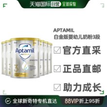 Aptamil爱他美升级版白金婴幼儿奶粉3段1-3岁助力眼脑发育900g*6