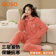 香蜜闺秀 GOSO 女士家居服夹棉加厚软糯睡衣长袖套装 虾粉 XL