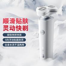 ENCHEN 映趣 电动剃须刀男士刮胡刀全身水洗一小时快充差旅便携生日礼物送礼