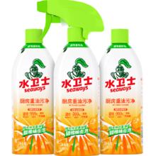 水卫士厨房重油污清洁剂480g*3瓶