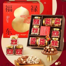 百草味 罐装坚果礼盒 1866g (买一送一)