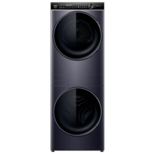 海尔（Haier）叠黛和美H2洗烘套装10KG精华洗2.0洗衣机双擎热泵3D透视烘干衣机超薄羊毛蓝标洗干组合YF10 顶配旗舰|3D透干+超薄平嵌+直驱精华洗+双擎热泵