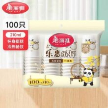 美丽雅 乐享 一次性加厚熊猫印花本色纸杯 210ml*100只