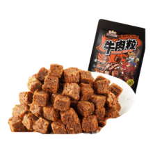 plus会员:三只松鼠什锦牛肉粒500g袋装休闲零食牛肉干内蒙古风味量贩糖纸独立包装