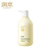 RUNBEN 润本 婴儿沐浴露洗发水二合一 500ml*1瓶
