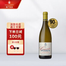 佩兰家族 法国珍藏特酿系列罗纳河谷丘AOC原瓶进口红酒 白葡萄酒750ml 单支装