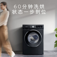 SIEMENS 西门子 iQ300曜石黑系列 10公斤滚筒全自动洗衣机烘干