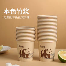 京东PLUS：美丽雅 一次性纸杯加厚杯子 210ml 60只装