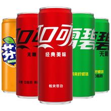 可口可乐摩登罐雪碧330mlx20罐