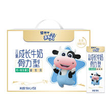 88VIP会员：蒙牛 儿童牛奶骨力型190mlx15盒